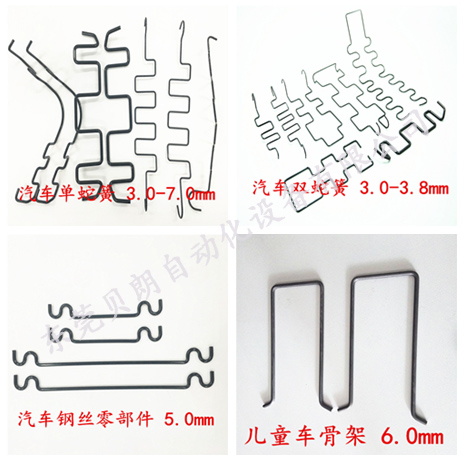 汽車(chē)雙蛇簧、汽車(chē)鋼絲零部件